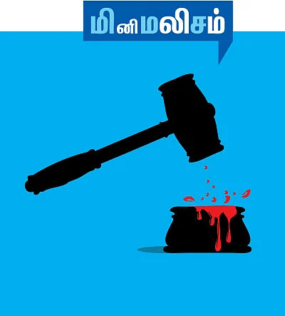 அஞ்ஞானச் சிறுகதைகள்