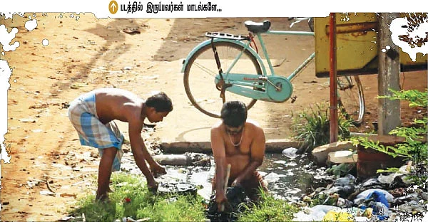 ஆறாம் திணை - 35