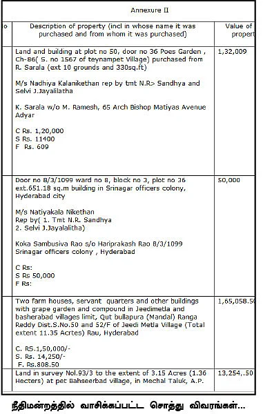 பவானி சிங் சொல்லும் 306 பூகம்பம்!