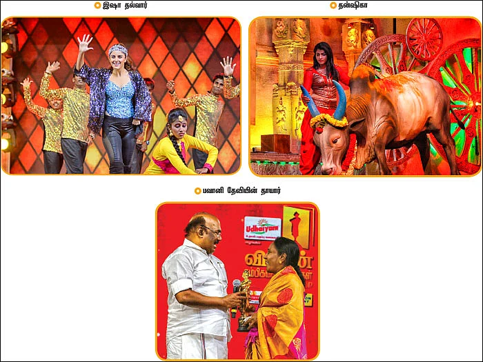 பேரன்பின் திருவிழா!