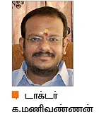 கன்சல்டிங் ரூம்