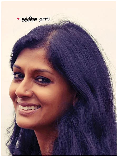 மாற்றம் வரட்டும் - அழகுக்கு நிறம் அளவுகோல் அல்ல!