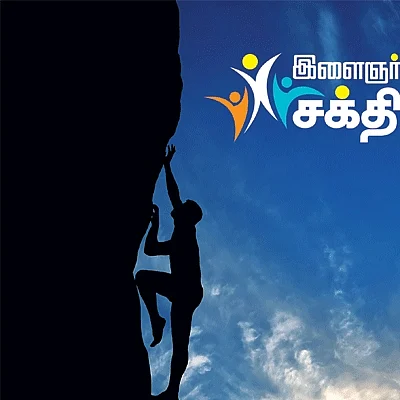 மூன்று விஷயங்கள்!
