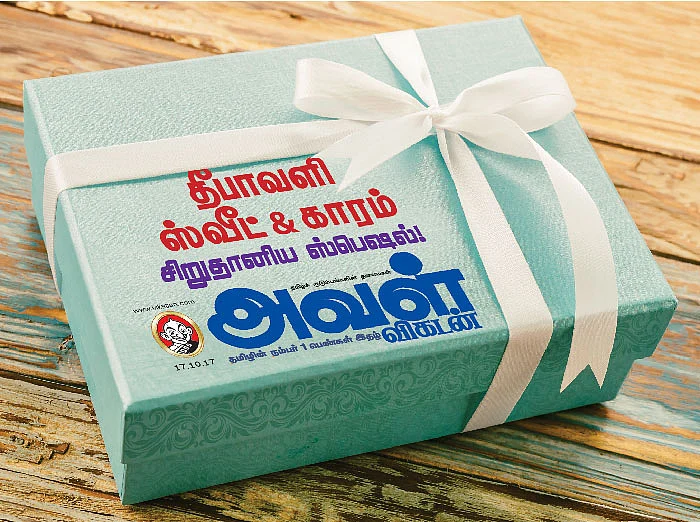 தீபாவளி ஸ்வீட் & காரம் - சிறுதானிய ஸ்பெஷல்!