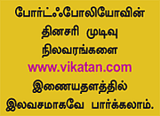 உங்களுக்காக ஒரு ஷேர் போர்ட்ஃபோலியோ!
