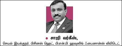 சொத்து அடமானக் கடன் Vs தனிநபர் கடன் உங்களுக்கு ஏற்றது எது?