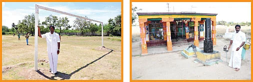 என் ஊர்!