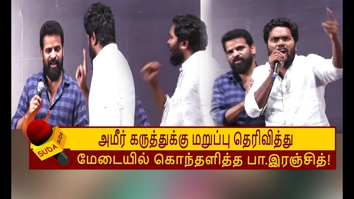 சினிமாவிலும் சாதி இருக்கிறது. இந்த நிலையை மாற்றுவோம் | PA RANJITH ANGRY