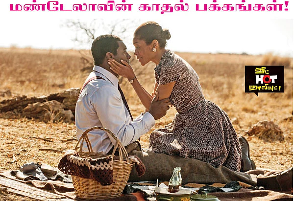 ஹிட் HOT ஹாலிவுட்!