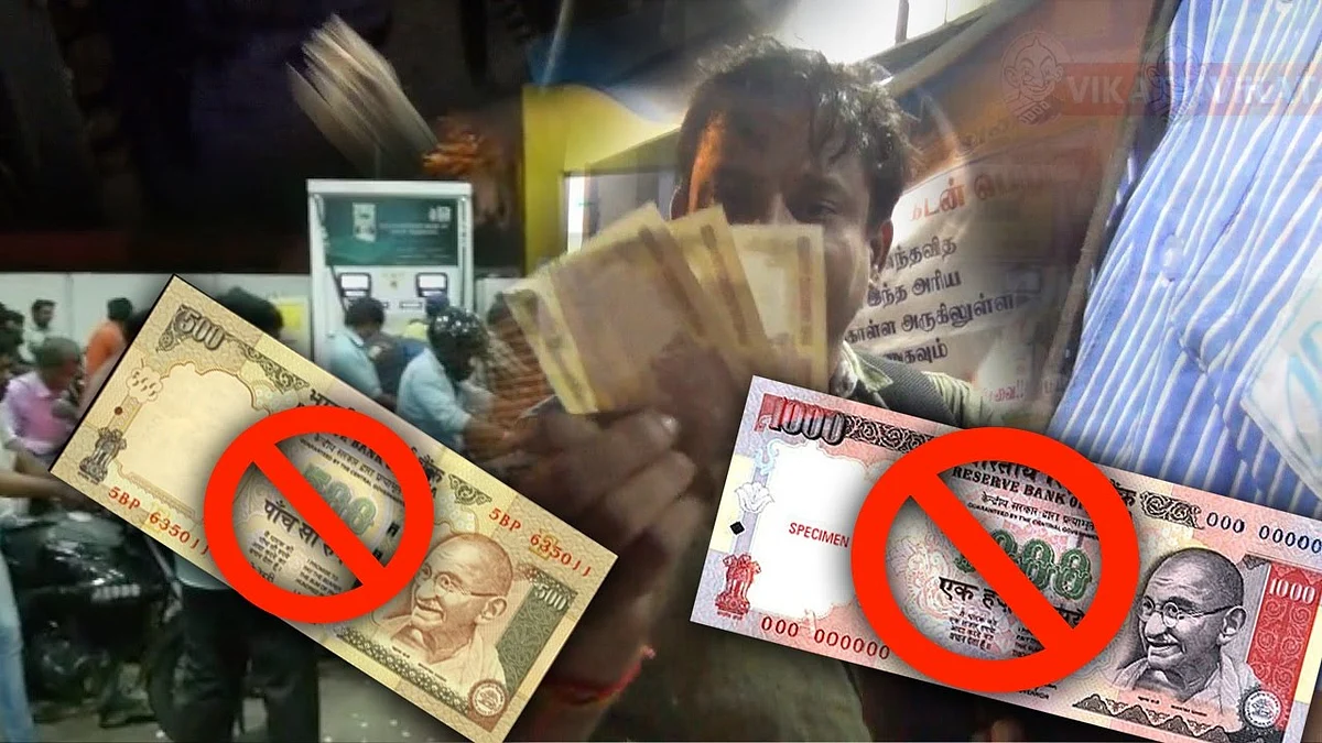 Rs 1000 and Rs 500 not valid from today | Tamil nadu Public Opinion | Modi | RBI