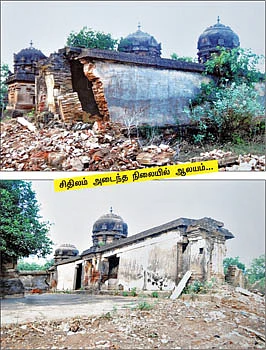 ஆலயம் தேடுவோம்!