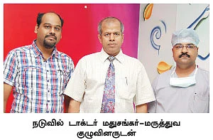 நடிகையை மிரட்டிய கிருமிகள்!
