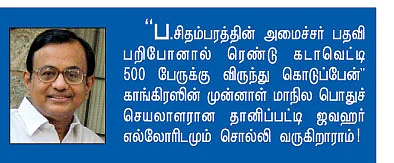 நூற்றாண்டு நூலகம்!