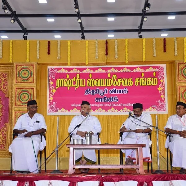 `நாட்டில் ஆக்கப்பூர்வமான மாற்றத்தை நாம் உருவாக்க வேண்டும்’ -ஆர்.எஸ்.எஸ் தலைவர் மோகன் பகவத்