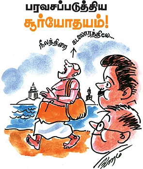 கலகலப் பக்கம்! - கு.ஞானசம்பந்தன்