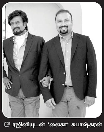 ரஜினியை வைத்து சிங்களர்கள் அரசியல் செய்கிறார்கள்!