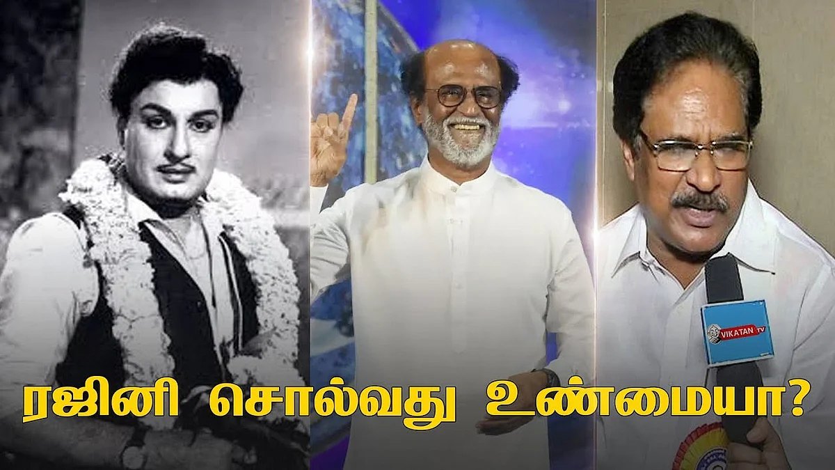 Reason behind Rajini praising MGR ? | Rajinikanth speech about MGR