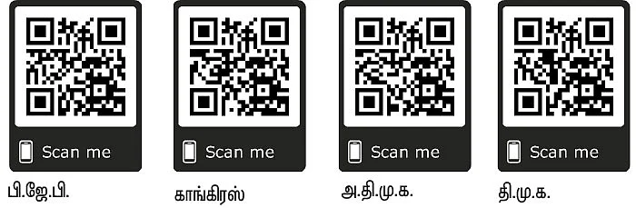 பிரதமர் நரேந்திர மோடியுடன் 100 நிமிடங்கள்!