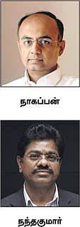 விஷன் 2023!