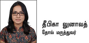 உள்ளாடை சுத்தம் அறிவோம்! - 8 டிப்ஸ்