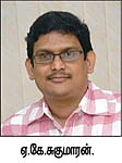 இளைஞர்களுக்கான நாணயம் ஜாப்!