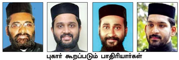 “பாவ மன்னிப்பு முறையை ஒழிக்க நான் பலிகடாவாகத் தயார்!”