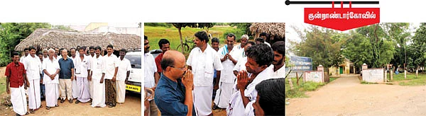 என் ஊர்!