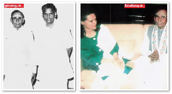 காந்திஜி முதல் சோனியாஜி வரை!