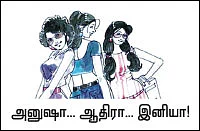 அனுஷா... ஆதிரா... இனியா! - உலகநாயகினு நெனப்பா?
