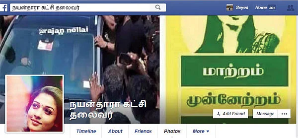 தங்கத் தலைவி வாழ்க!