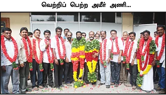 அமீர் ஜெயித்திருப்பது யாருக்கு நல்லது?