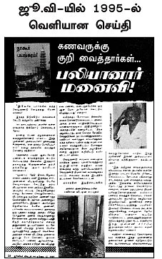 தீர்ப்பு வேண்டாம்... வேலை வேண்டும்!