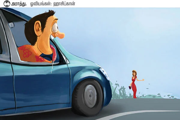 இங்கு பஞ்சர் போடப்படும்!