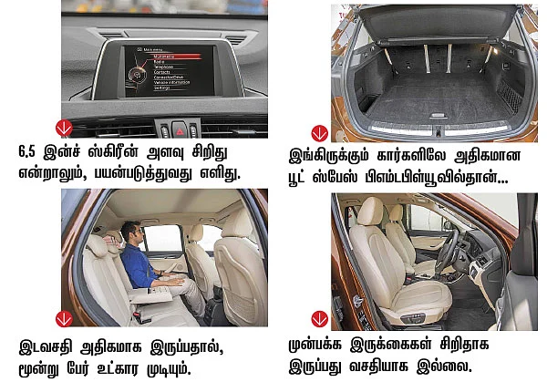 ஜெர்மன் போட்டி!