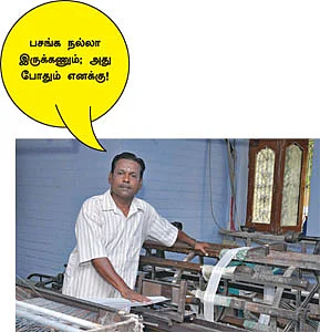 இனி எல்லாம் வளமே!