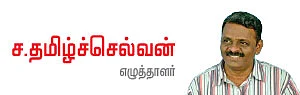 வீட்டு சாப்பாடு - 14