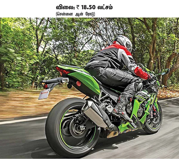 தெறி காட்டும் கவாஸாகி!