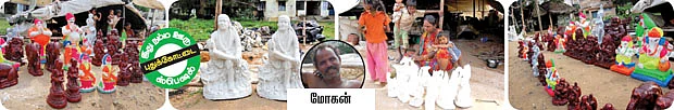 சிமென்ட்டிலே சிலை வண்ணம்!