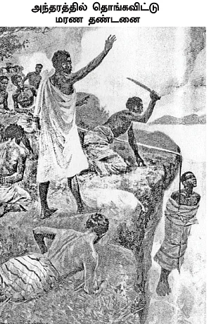 கிறுக்கு ராஜாக்களின் கதை! - 8