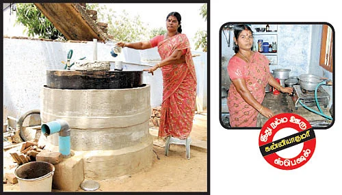 சக்தி சுரபி!