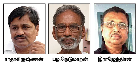 சென்று வாருங்கள் ஃபெர்னாண்டஸ்