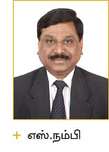 மனமே மந்திரம்!