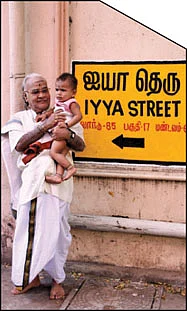 "ரெண்டனா டிராம்... ஒரு ரூபா ப்ளான்!''
