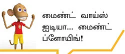 பாஸ்வேர்டு