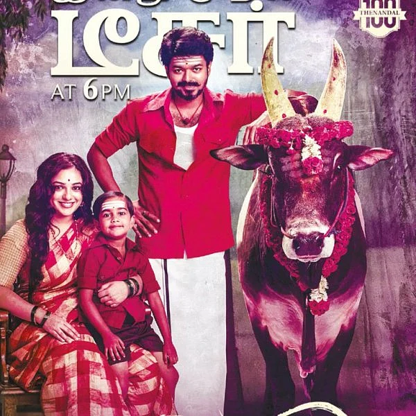’மெர்சல்’ படத்தின் டீசர்..!