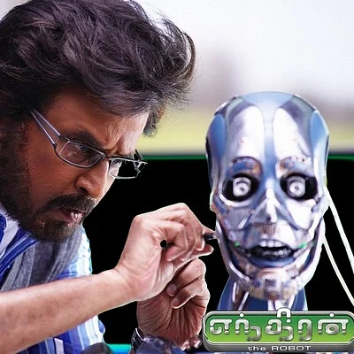 எந்திரன்