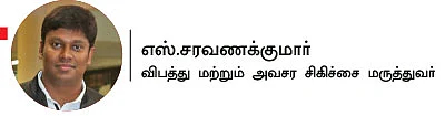 தீக்காயம் இல்லாத தீபாவளி! - எளிய வழிமுறைகள்