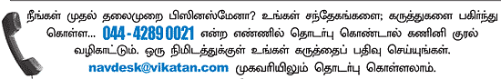 ஃபர்ஸ்ட் ஜெனரேஷன்!