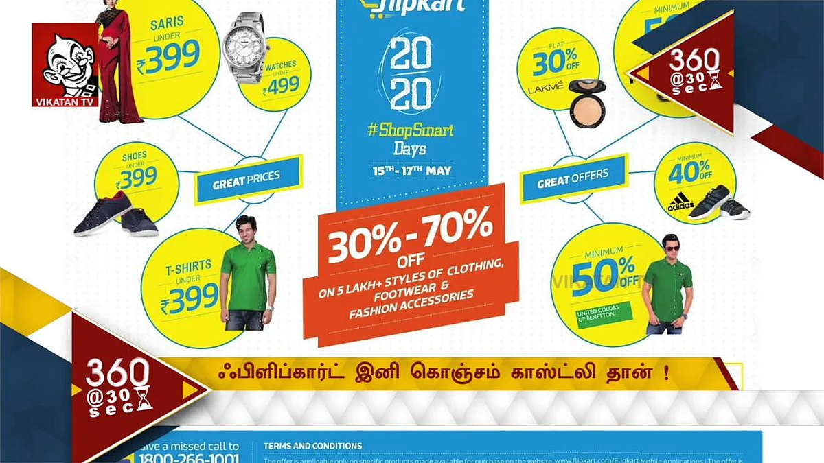 Flipkart Will Be Costly Shopping | 30SecNews