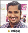 ஆச்சர்யம்... ஆனந்தம்... அசத்தலான அழைப்பிதழ் சூட்சுமம்!